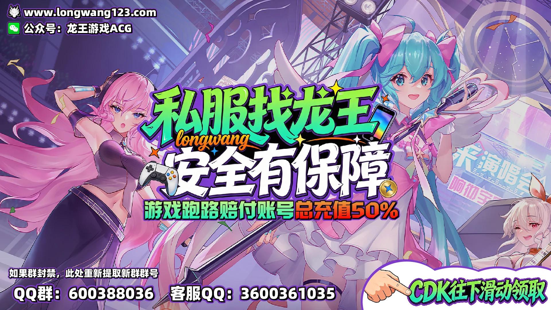 爱琳诗篇（即将上线） 截图