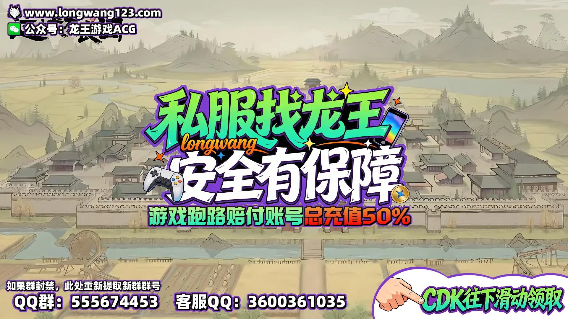 这城有良田（即将上线） 截图