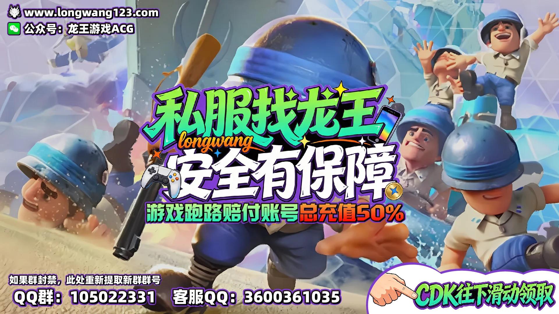 口袋奇兵（网页版） 截图