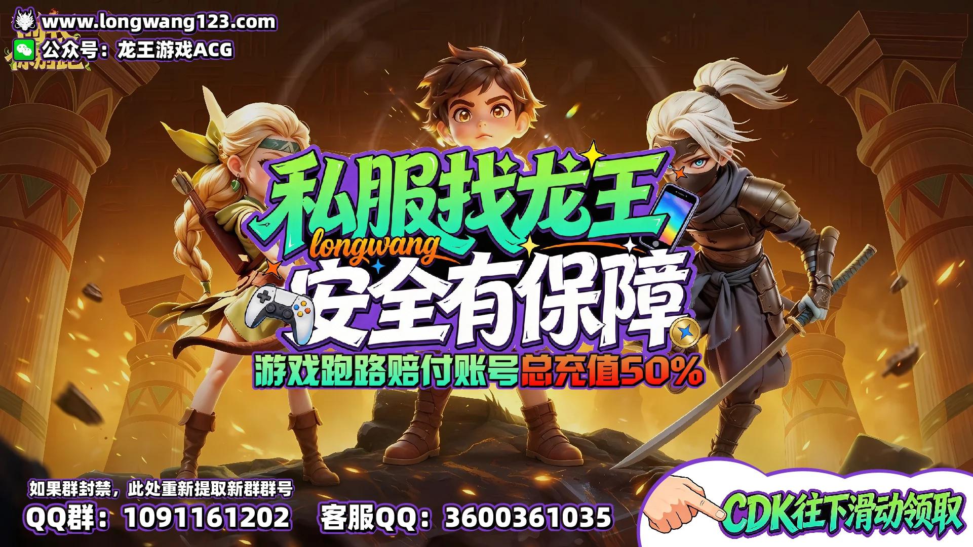 酋长你别跑 截图
