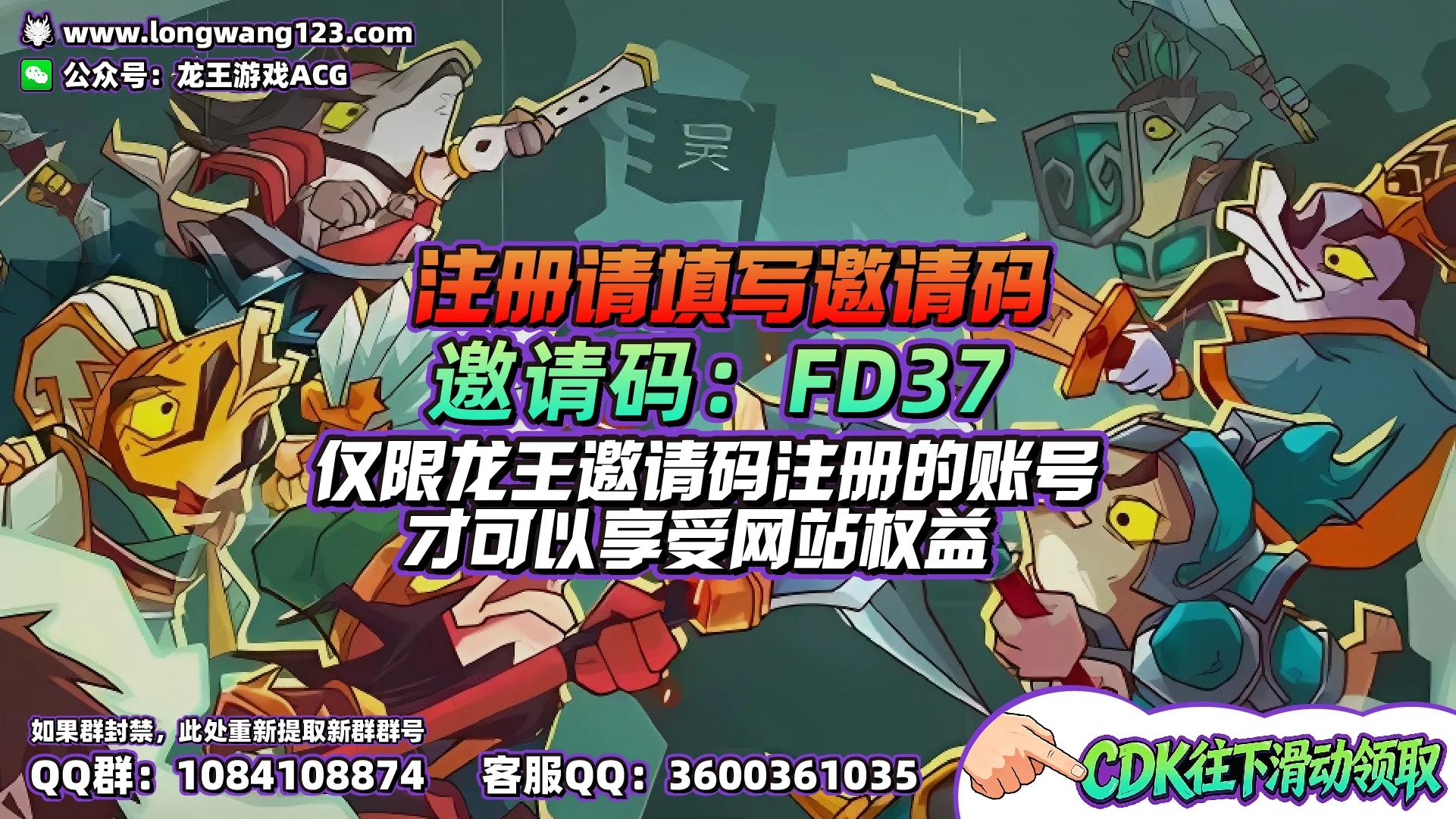 咸鱼之王 截图