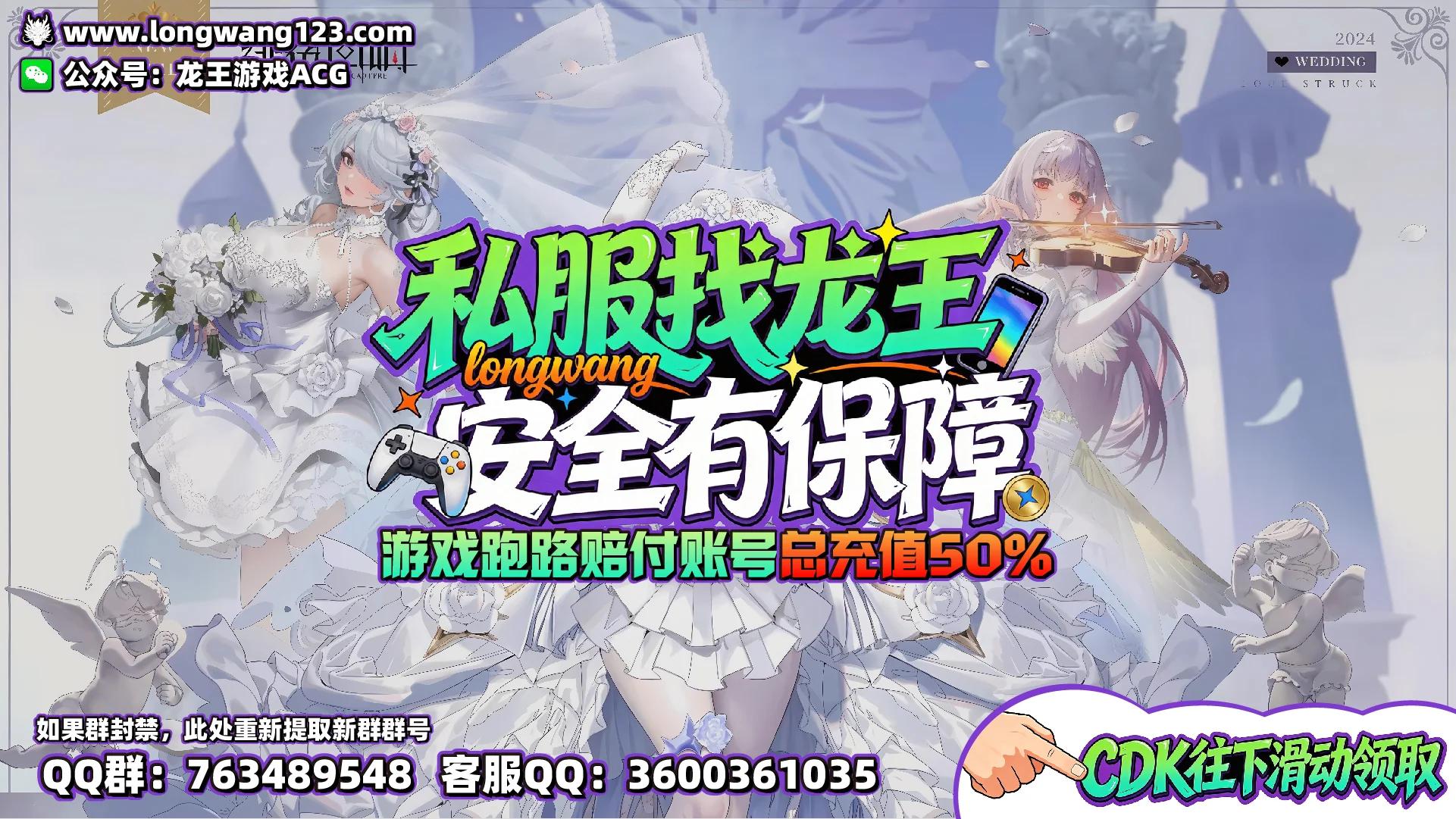 绯色回响 UR 截图