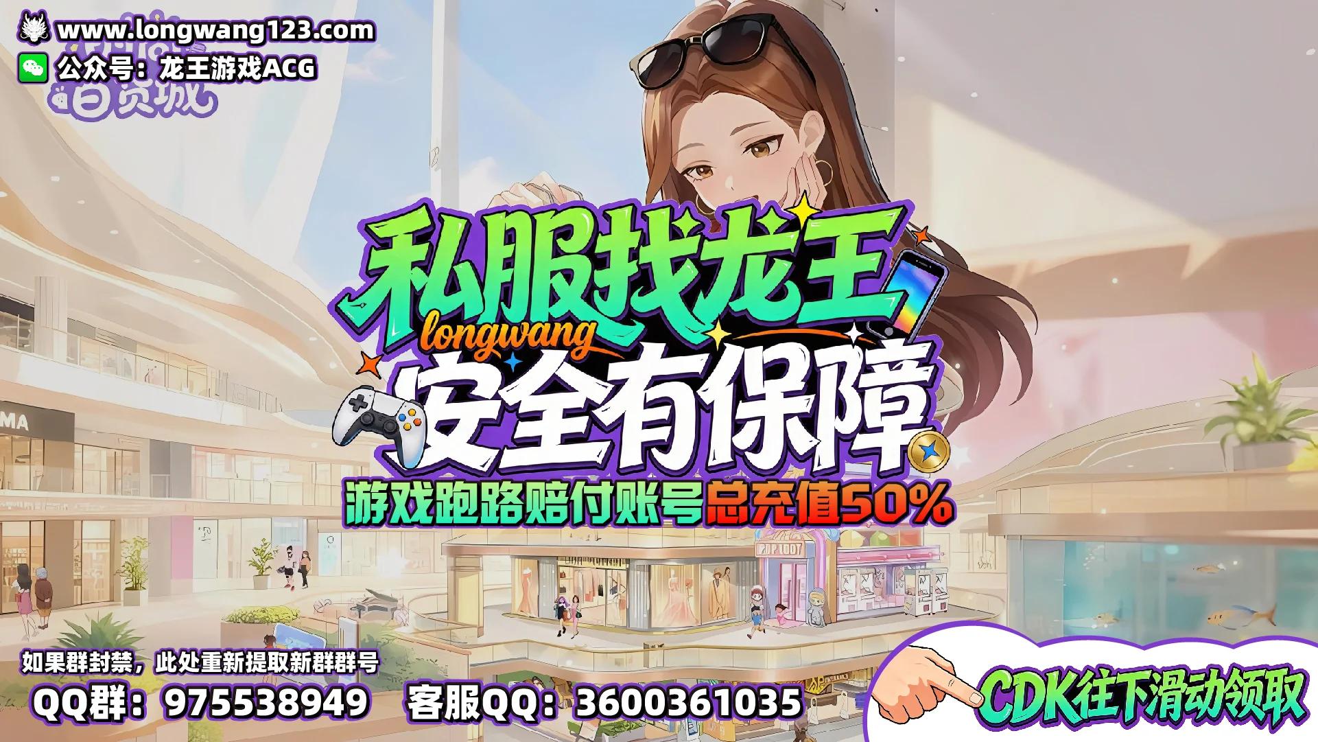 时尚百货城 截图