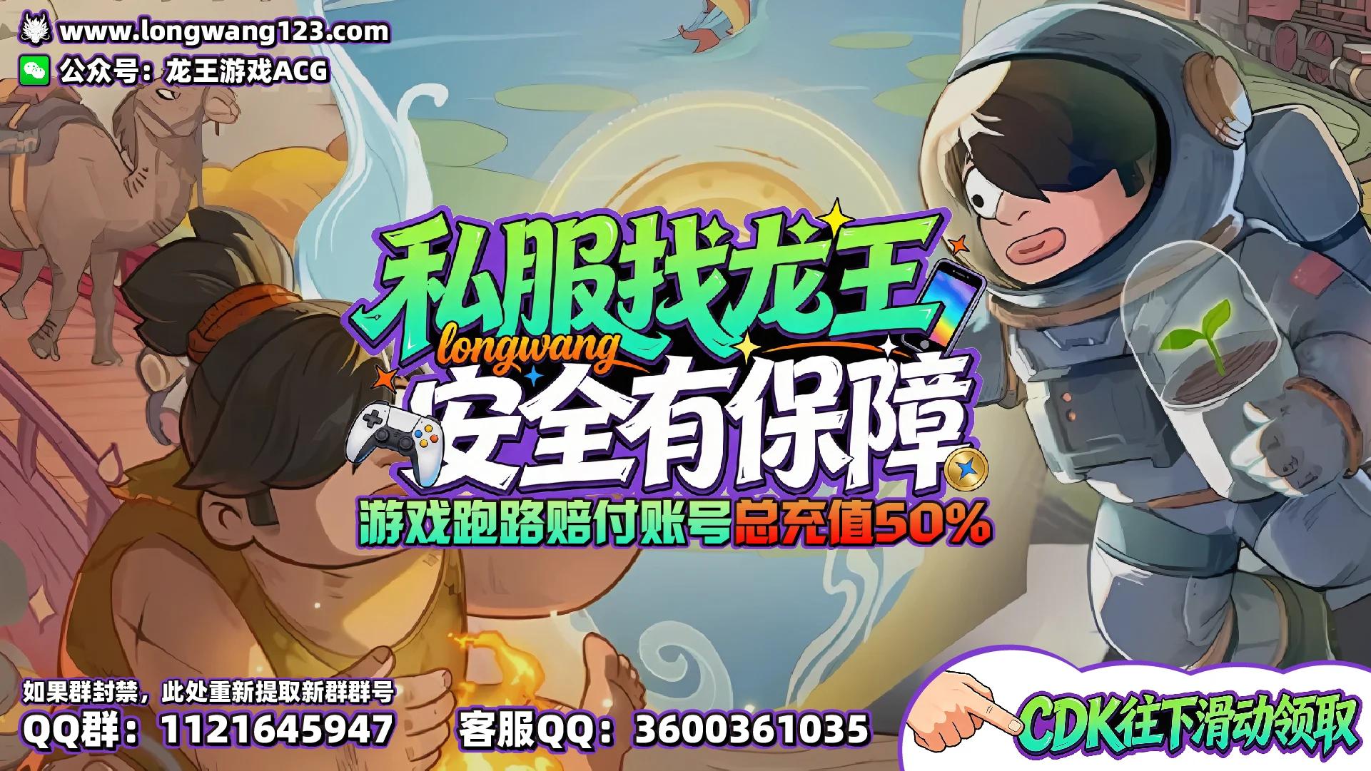时光大爆炸(网页版) 截图