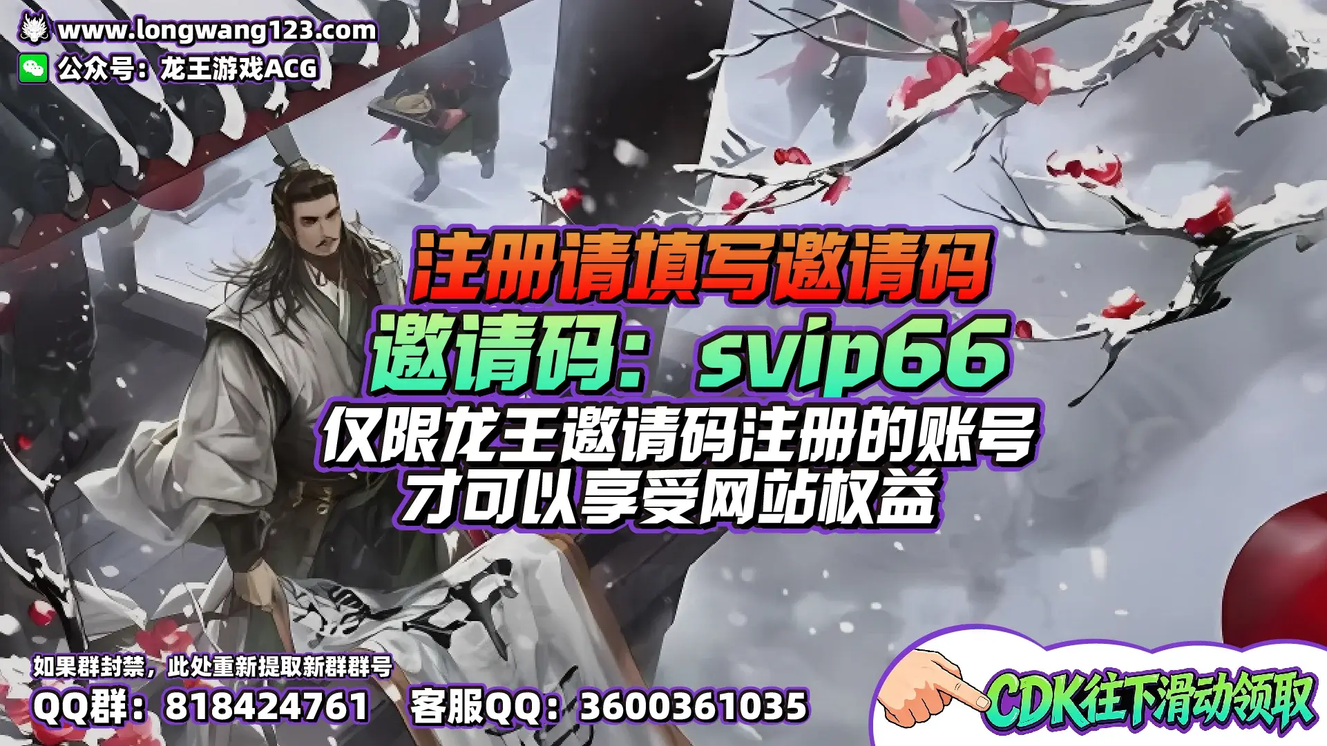 率土之滨 截图