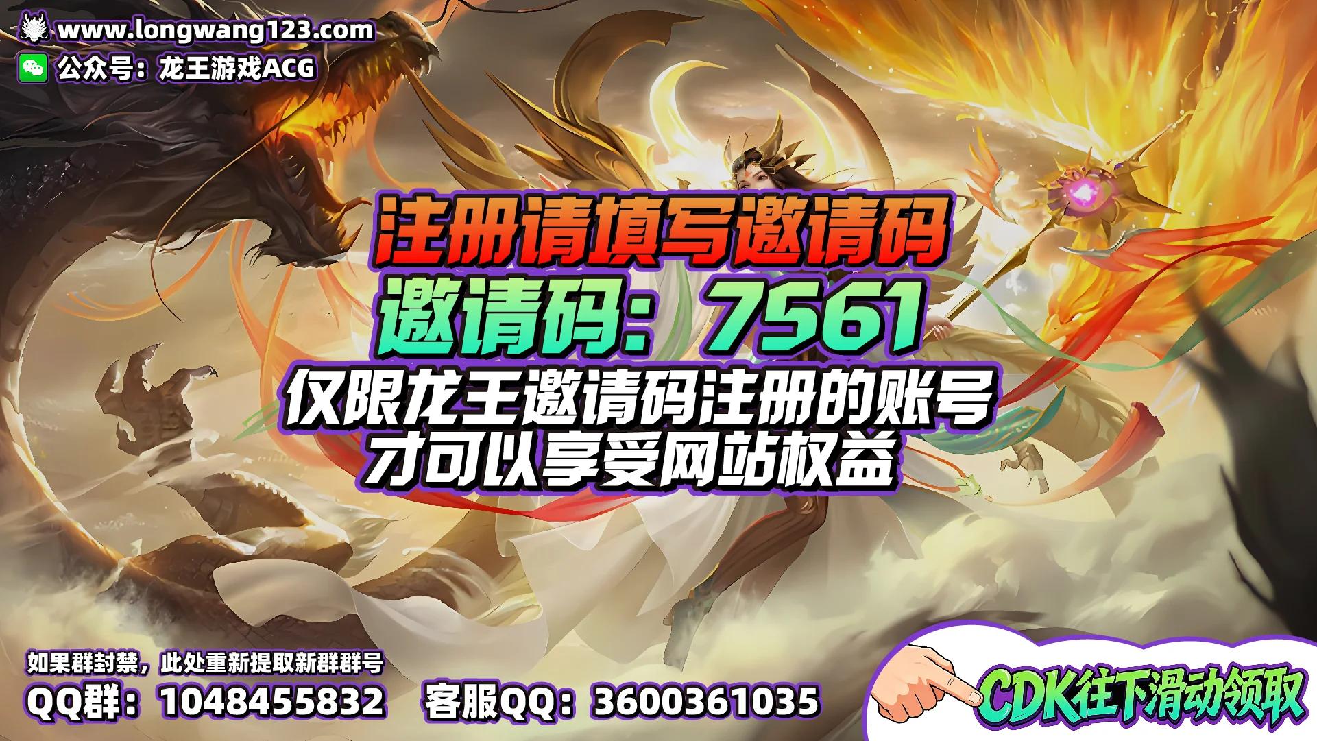 青云决之伏魔(网页版) 截图
