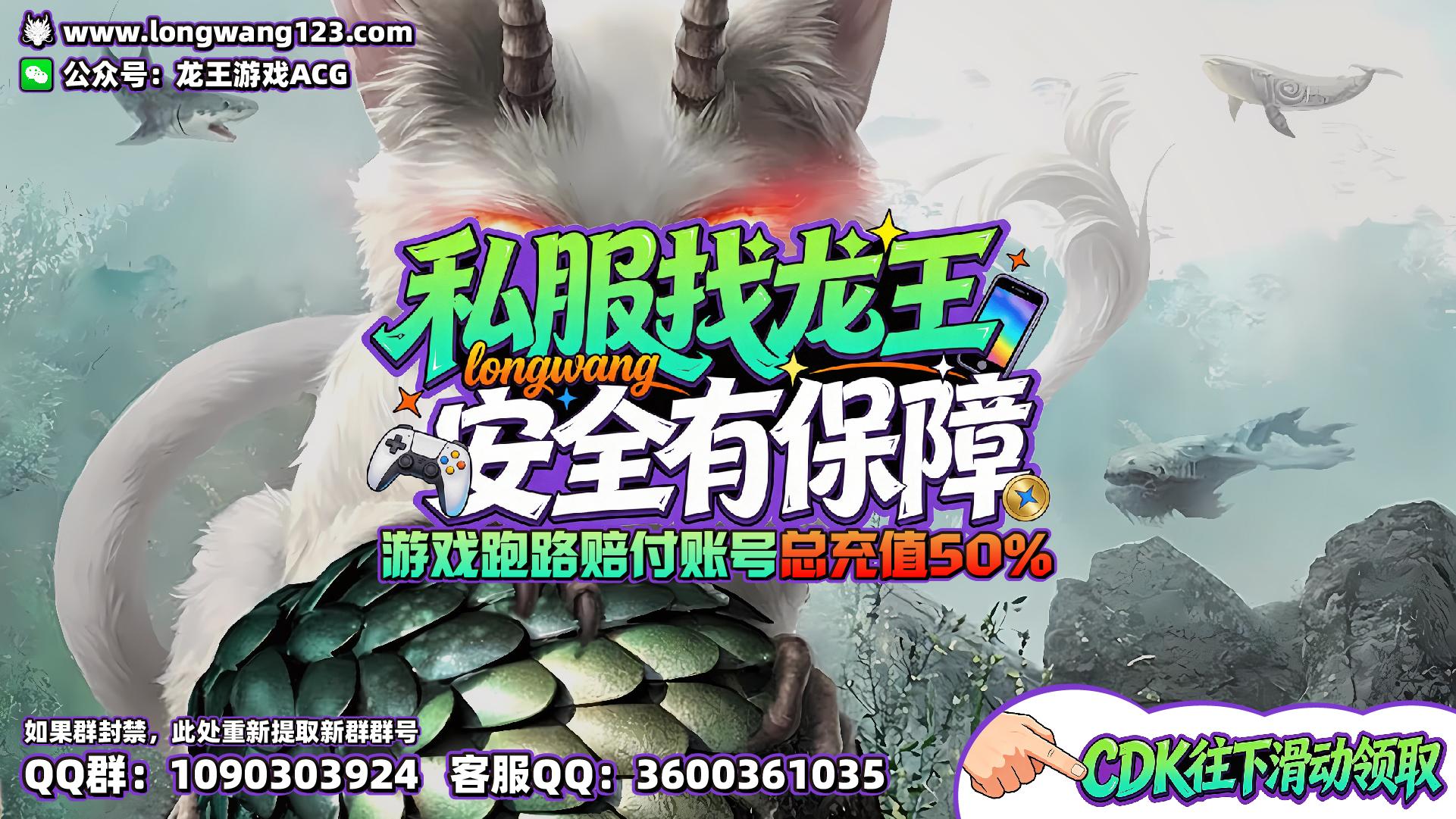 新山海经(网页版) 截图