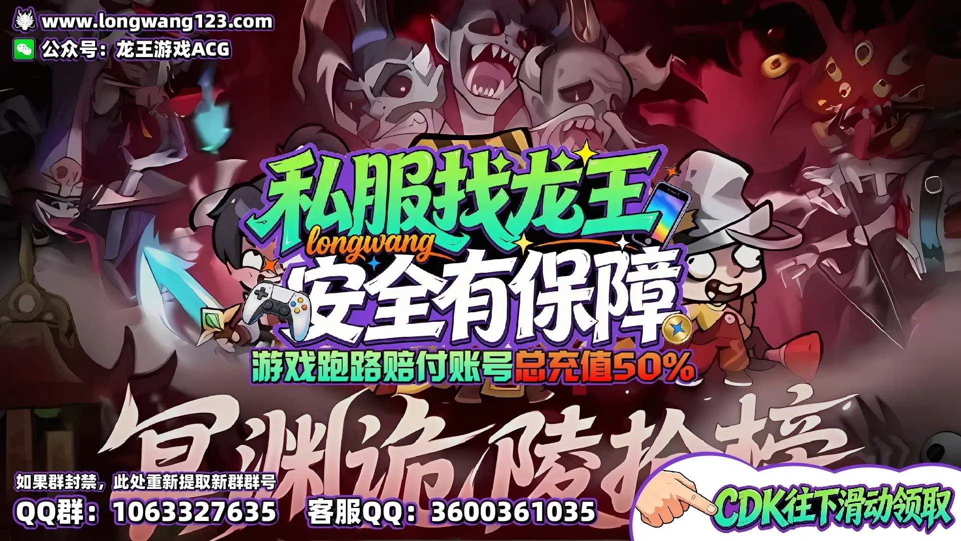 妖怪金手指(网页版) 截图